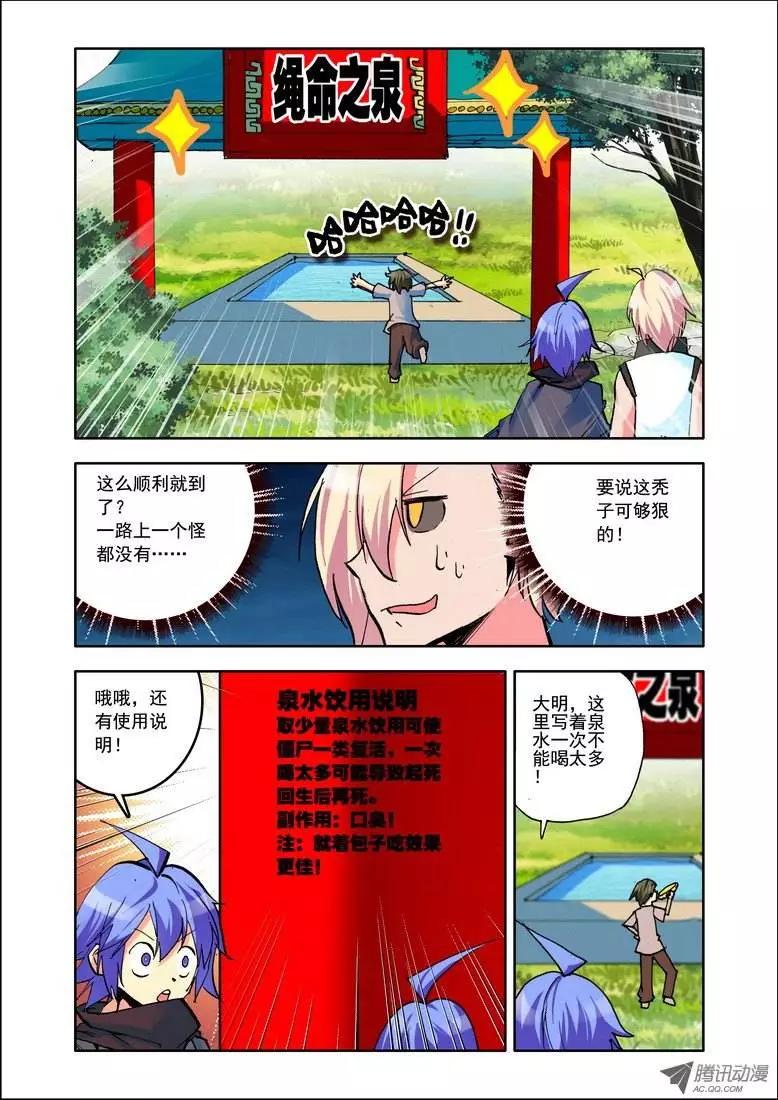 第92集 女主角-第105话