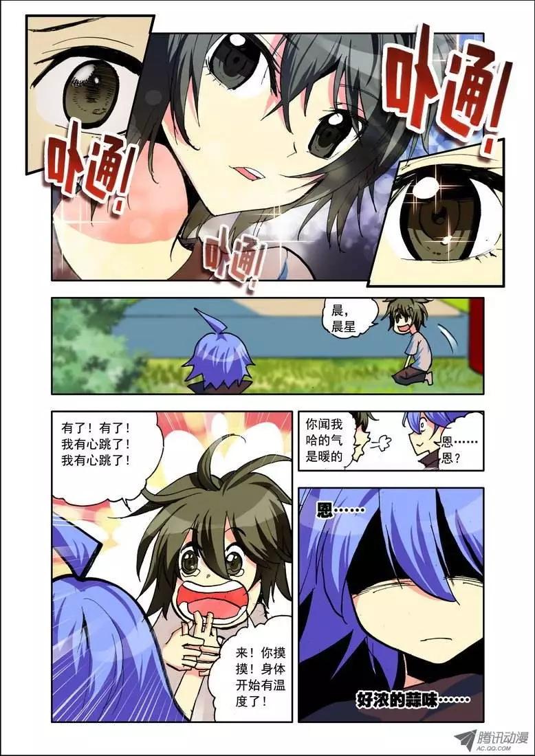 第92集 女主角-第105话