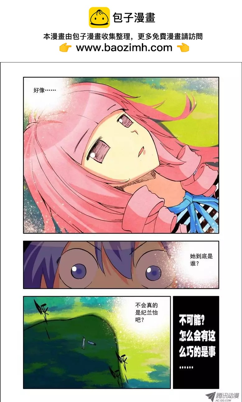 第94集 呵护心灵-第107话