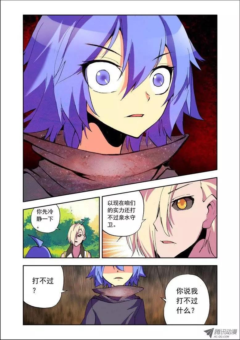 第94集 呵护心灵-第107话