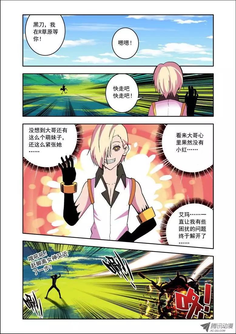 第94集 呵护心灵-第107话