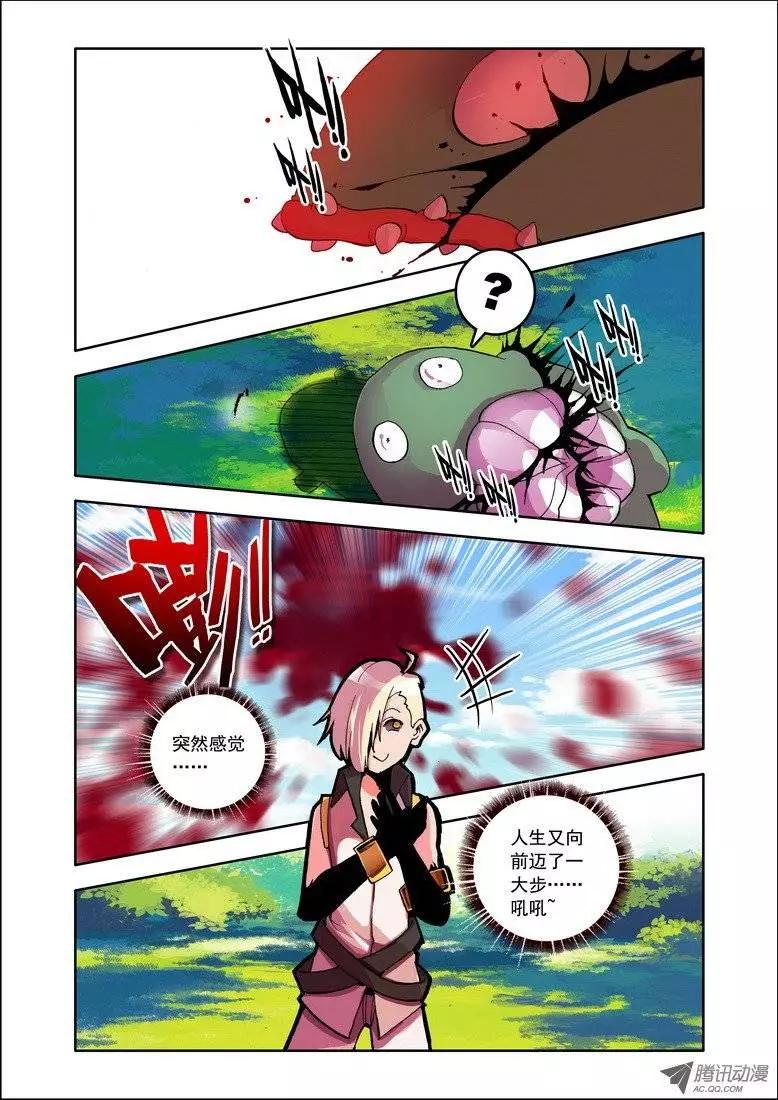 第94集 呵护心灵-第107话