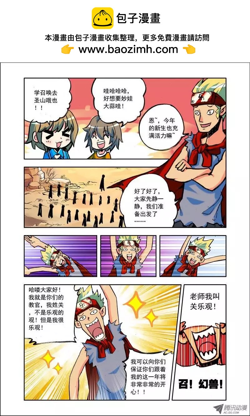 第96集 小琪-第109话