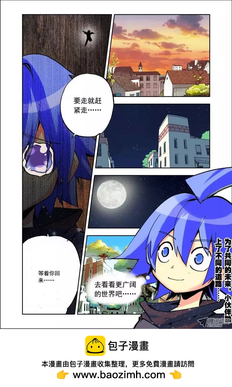 第97集 拜拜小天-第111话