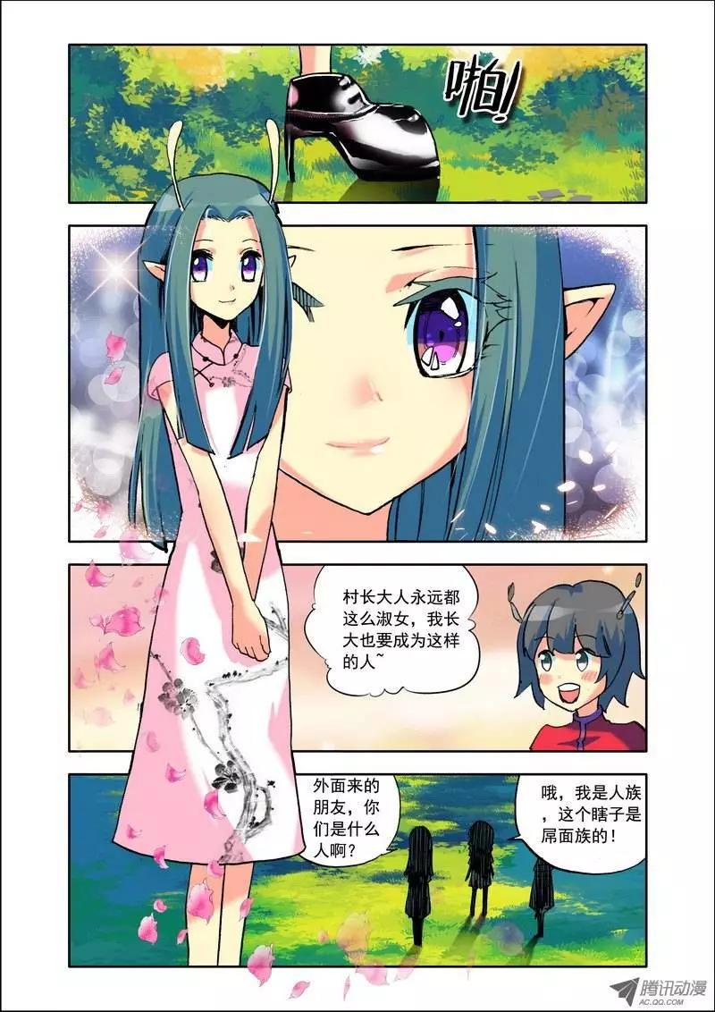 第101集 哥布林村-第115话