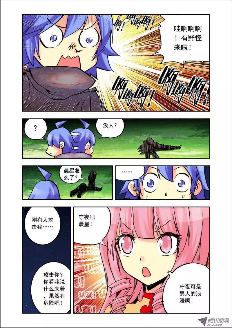 第101集 哥布林村-第115话