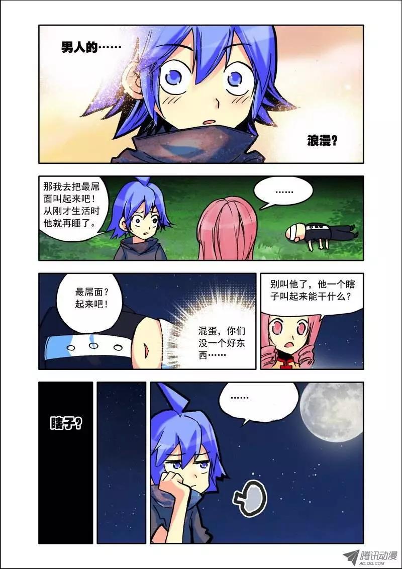 第101集 哥布林村-第115话