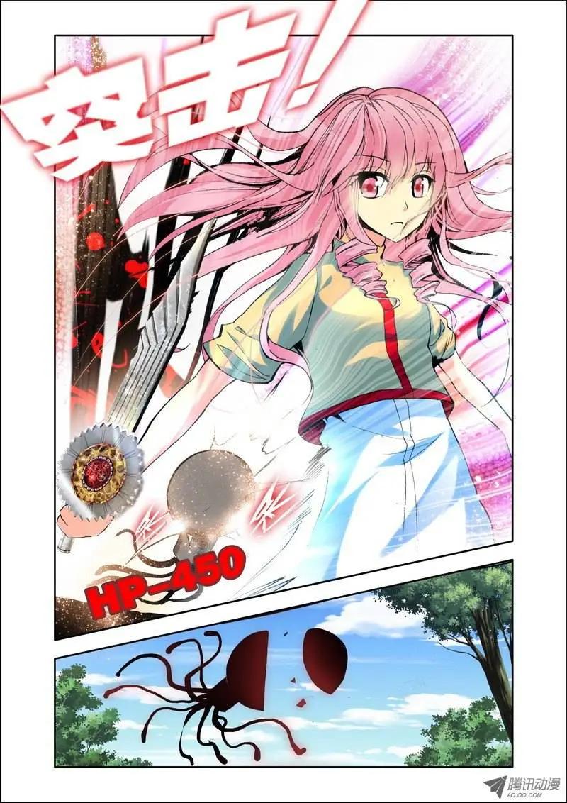 第103集 暗黑破坏者-第117话