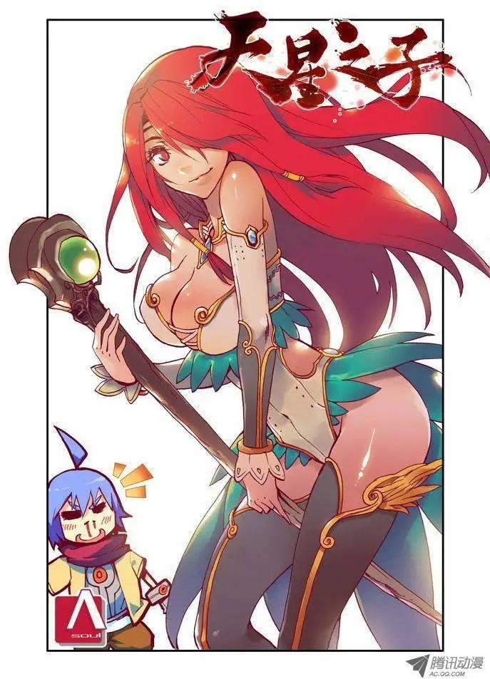 第15集 真&middot;大黄-第17话