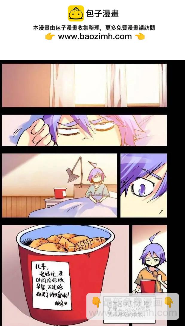 第15集 真&middot;大黄-第17话