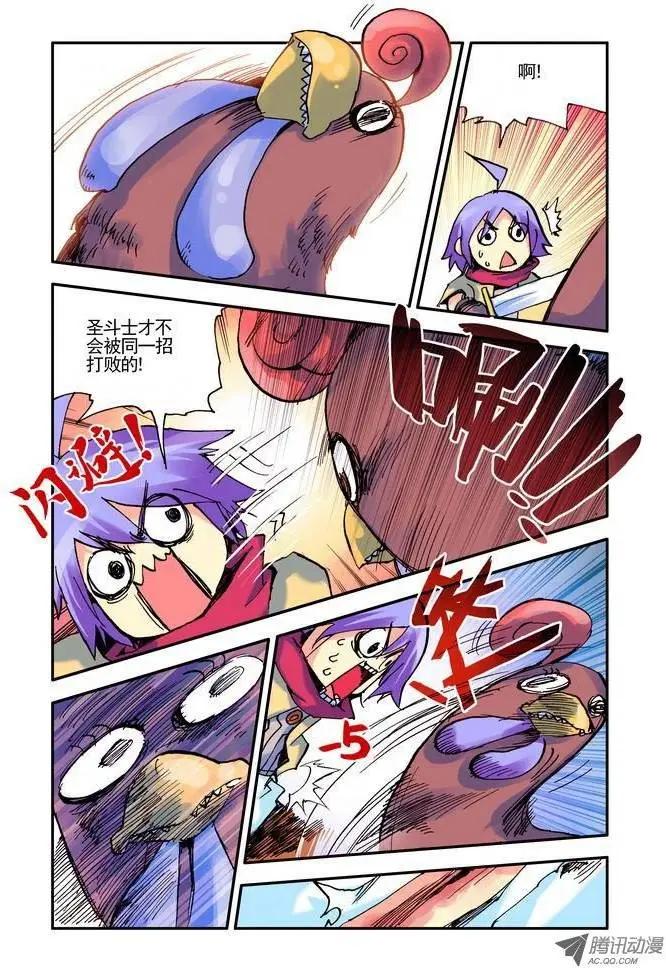 第15集 真&middot;大黄-第17话