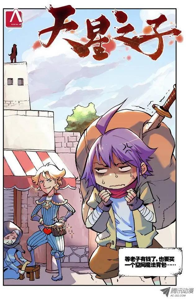 第18集 小试牛刀-第21话