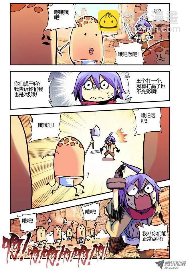 第18集 小试牛刀-第21话