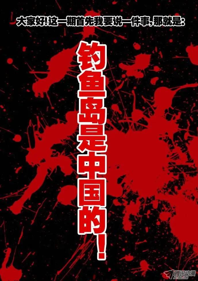 第19.5集 更新&hellip;&hellip;-第23话