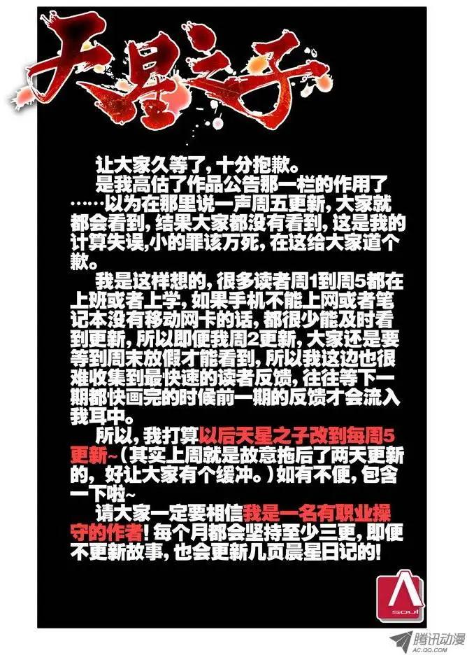 第23集 GOOD-第27话