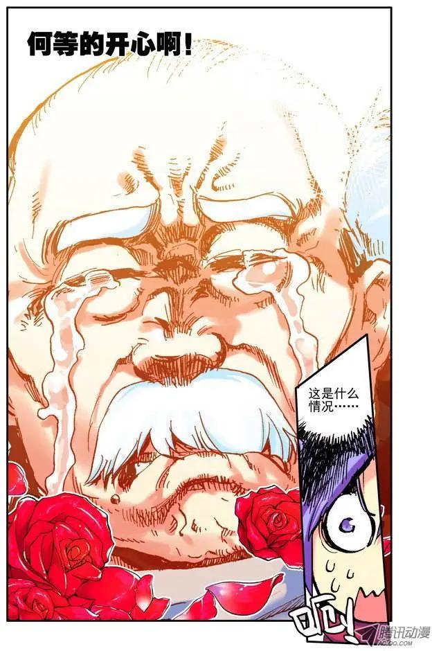 第23集 GOOD-第27话