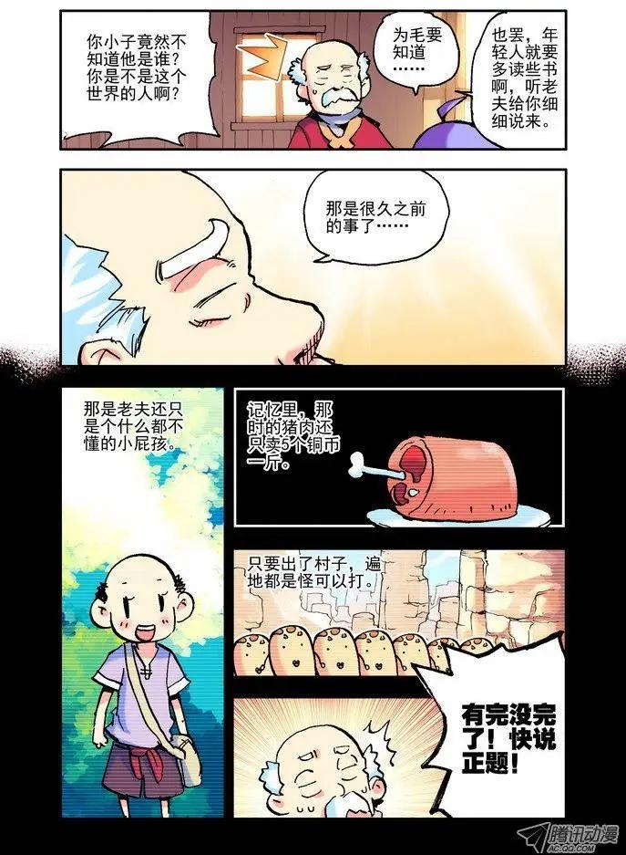 第23集 GOOD-第27话