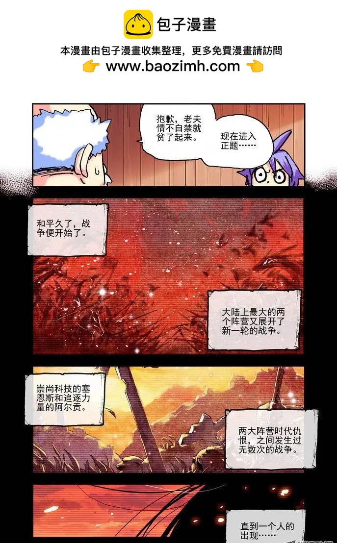 第23集 GOOD-第27话