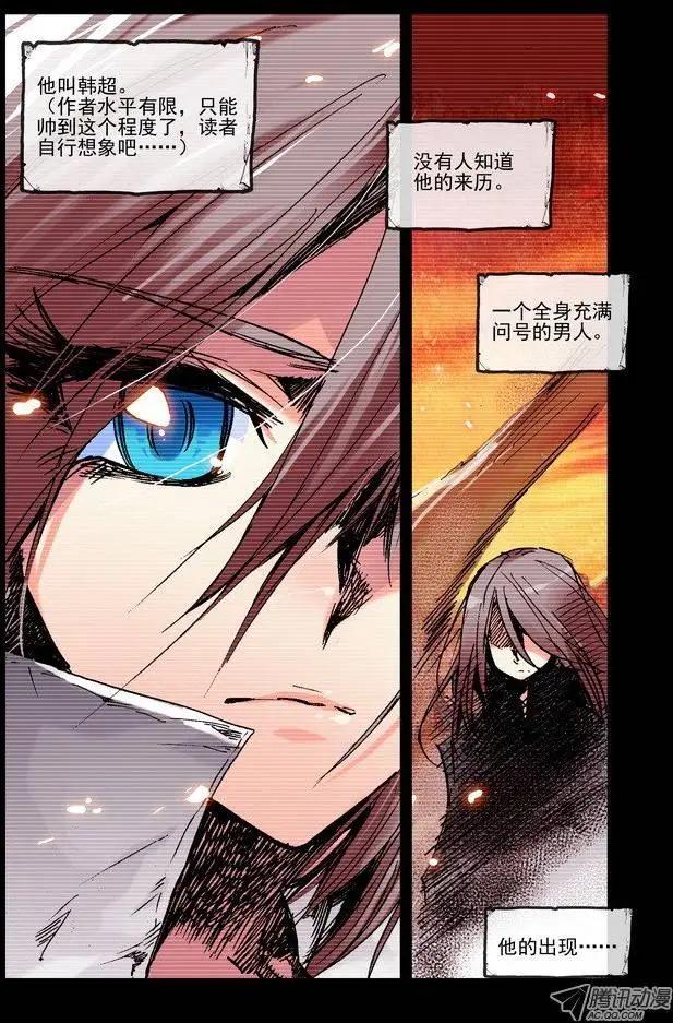 第23集 GOOD-第27话