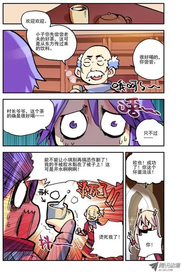 第24集 职业-第29话