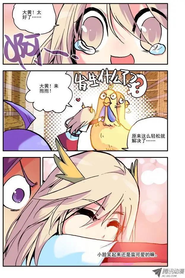 第24集 职业-第29话