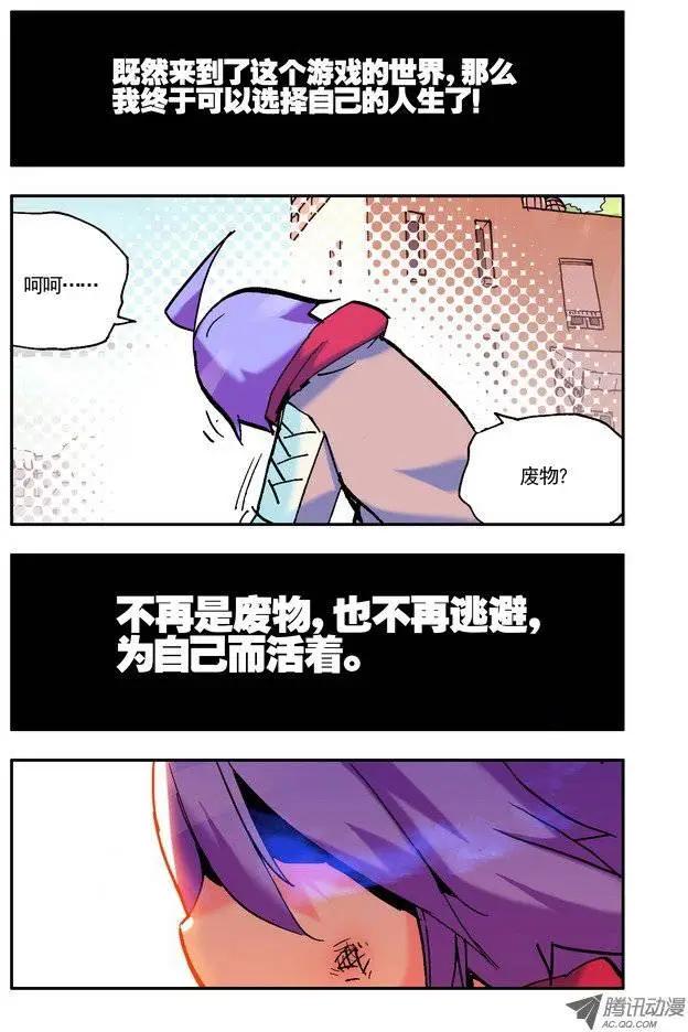 第27集 One and only-第31话