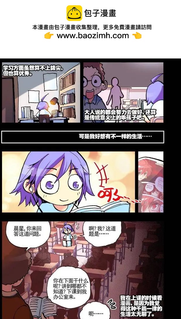 第27集 One and only-第31话