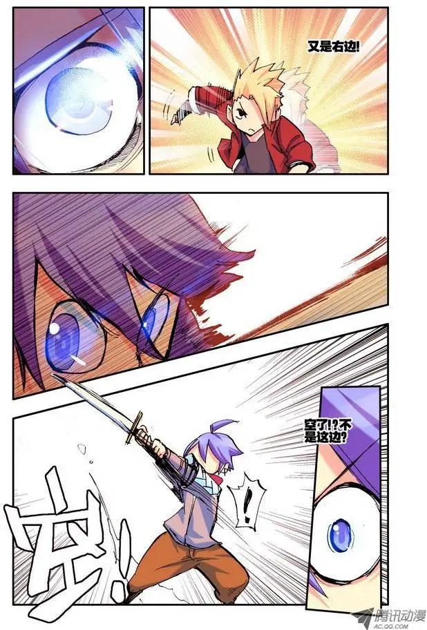 第29集 认真-第33话