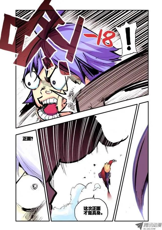 第29集 认真-第33话