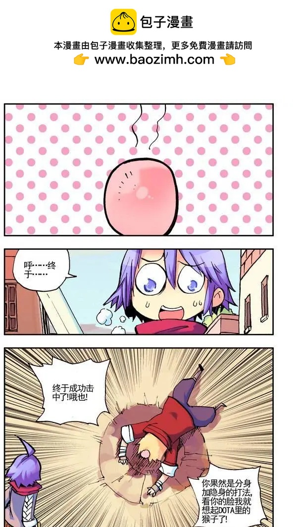 第29集 认真-第33话