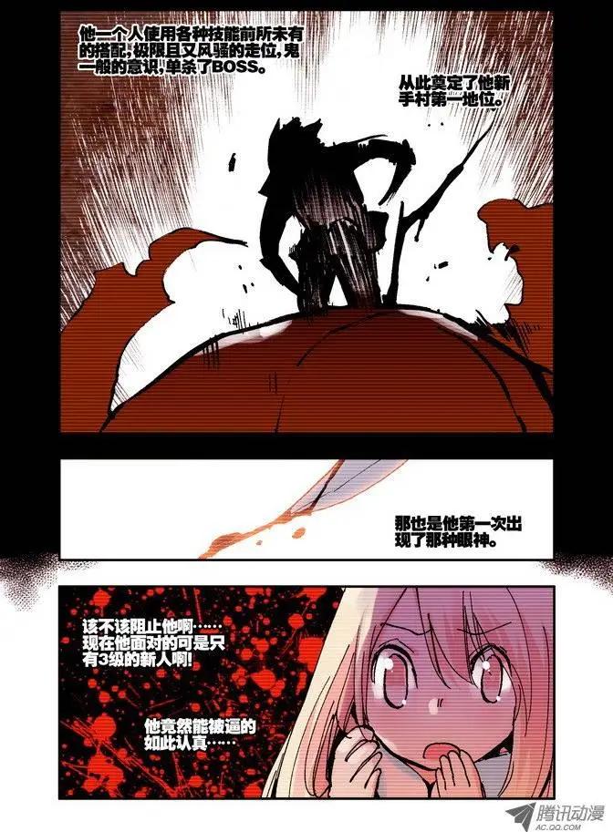 第29集 认真-第33话