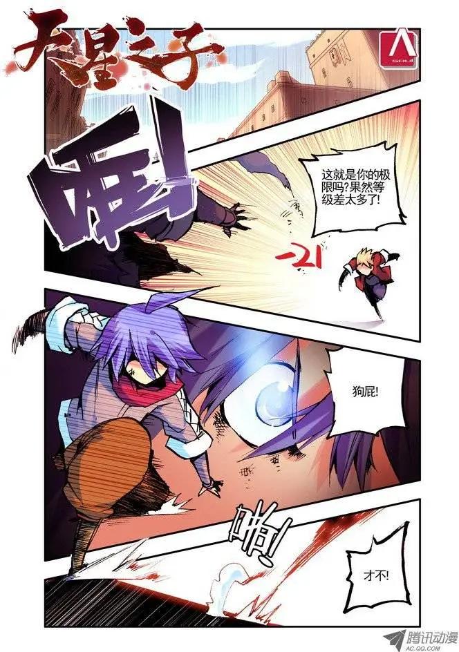 第30集 最后1击-第35话