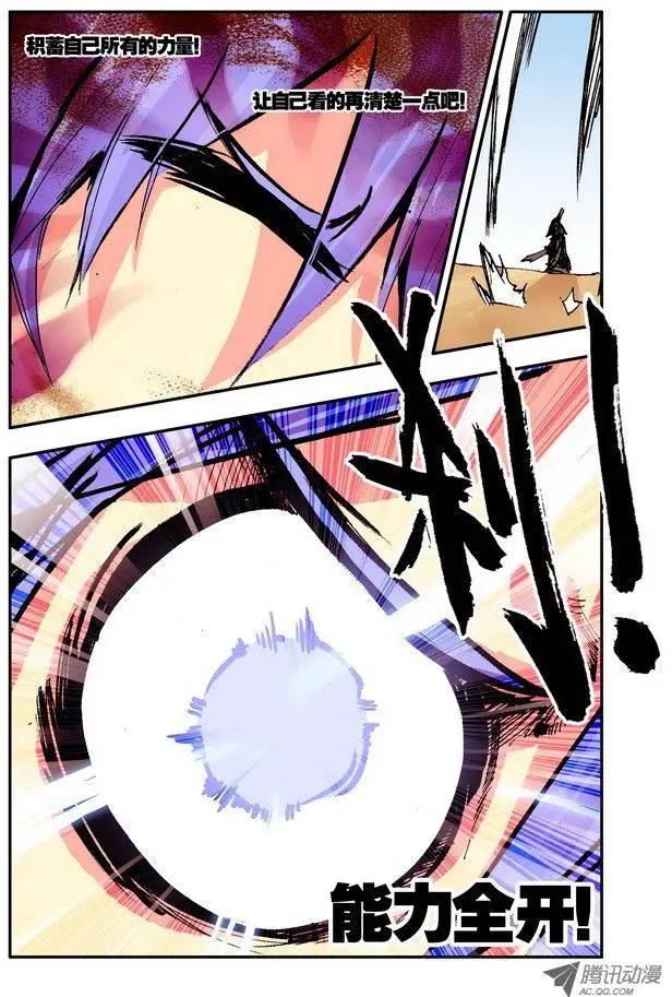 第30集 最后1击-第35话