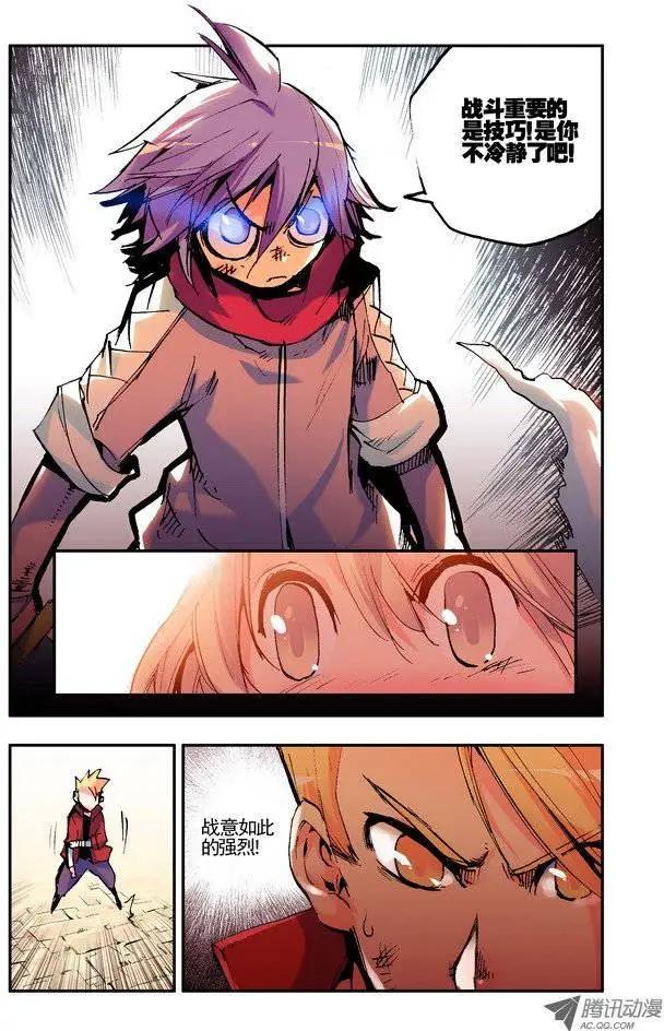 第30集 最后1击-第35话