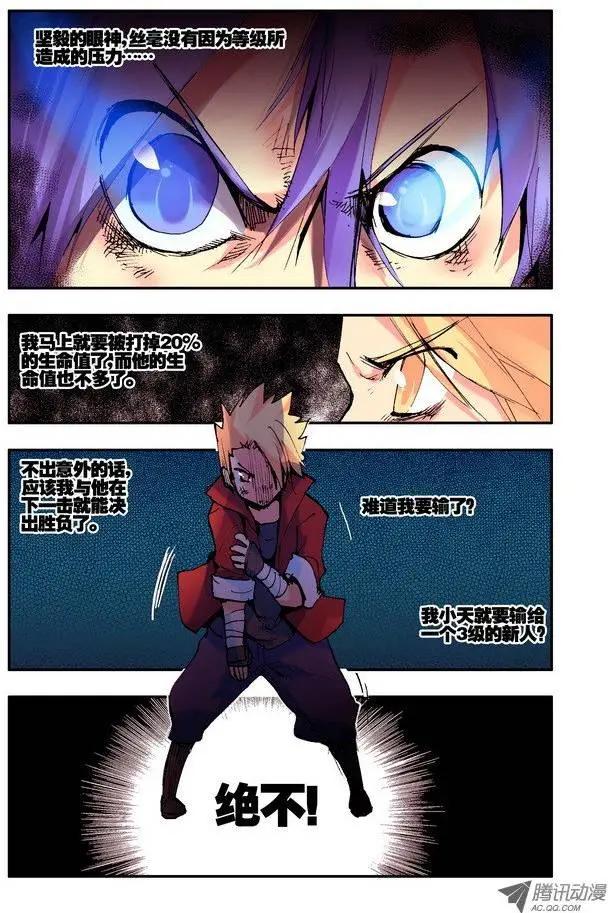 第30集 最后1击-第35话