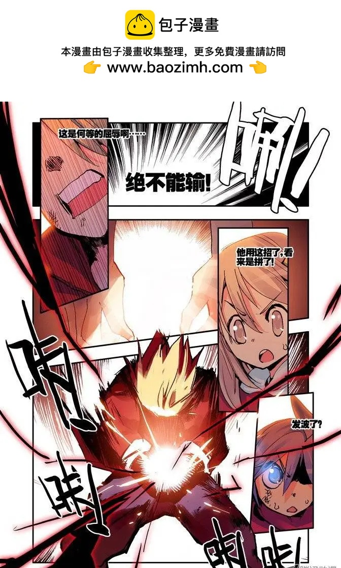 第30集 最后1击-第35话