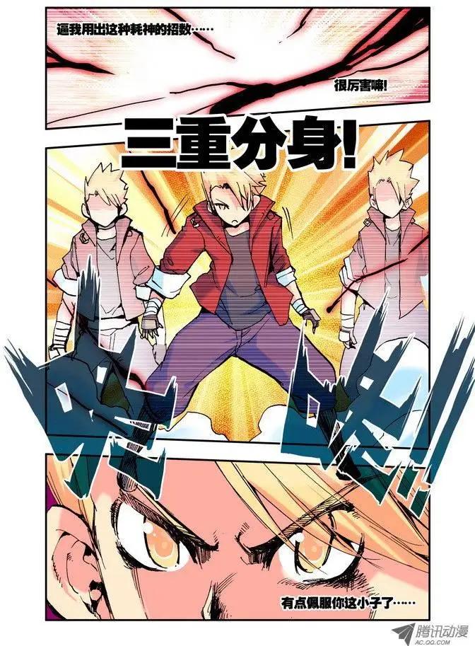 第30集 最后1击-第35话