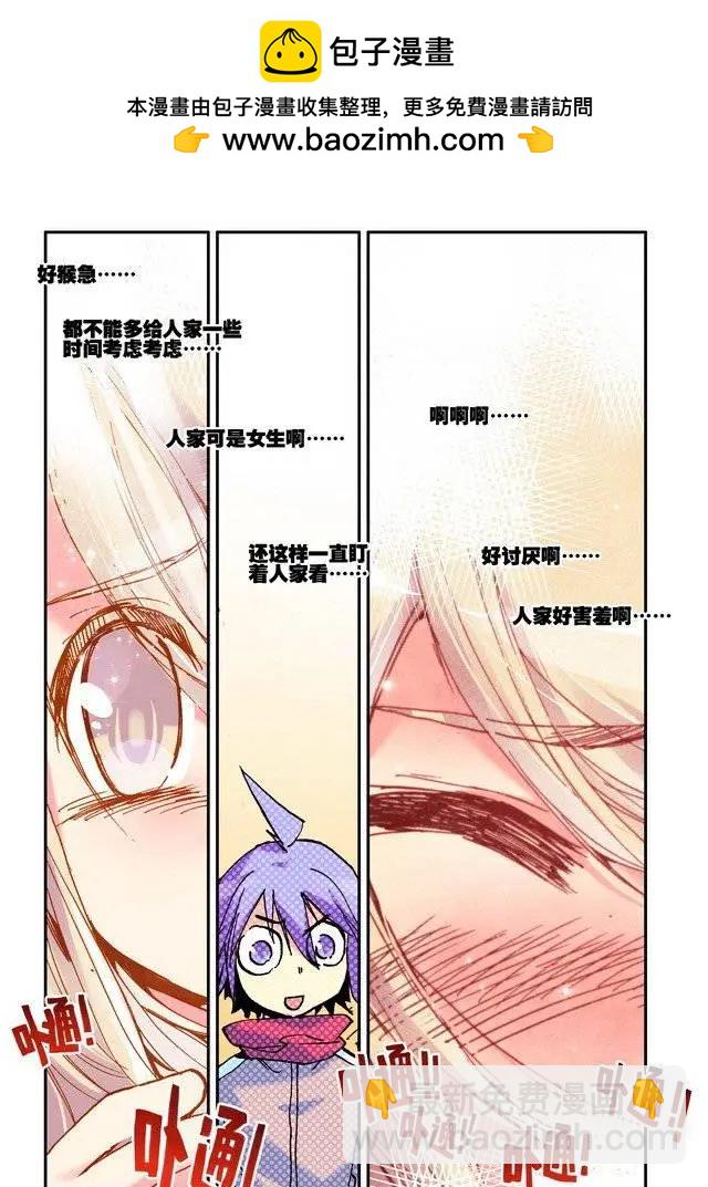 第32集 注册-第37话