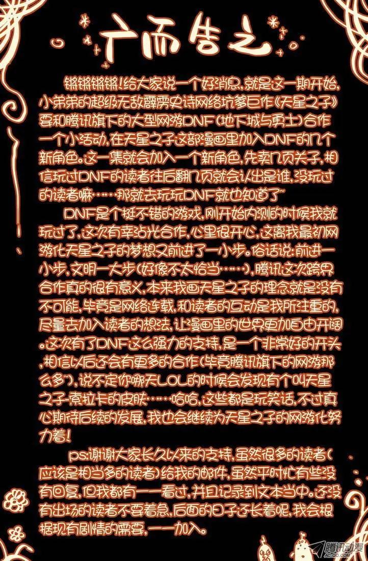 第34集 红灯区-第39话