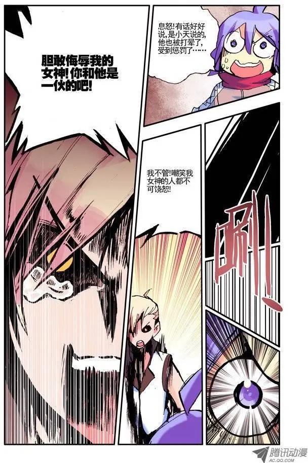 第34集 红灯区-第39话