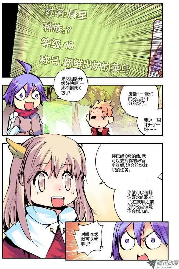 第34集 红灯区-第39话