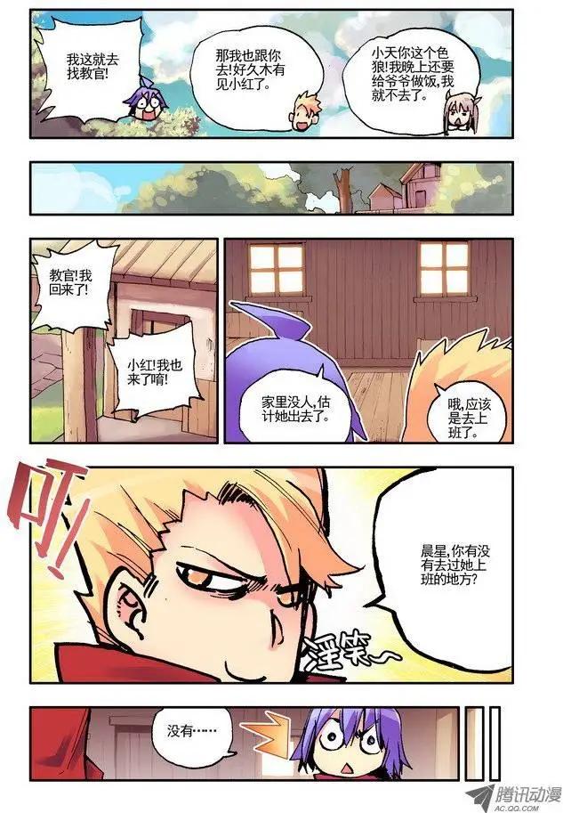 第34集 红灯区-第39话