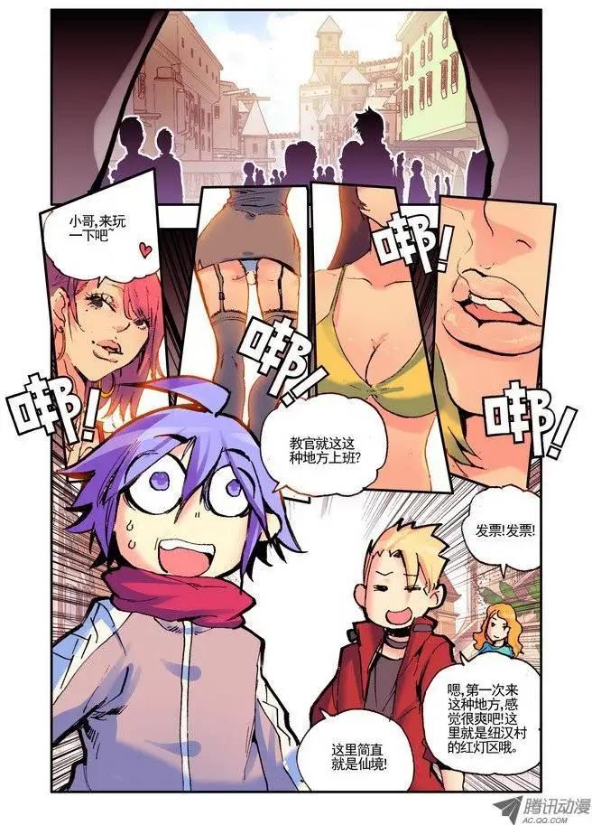 第34集 红灯区-第39话