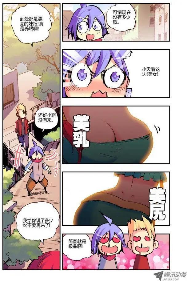 第34集 红灯区-第39话