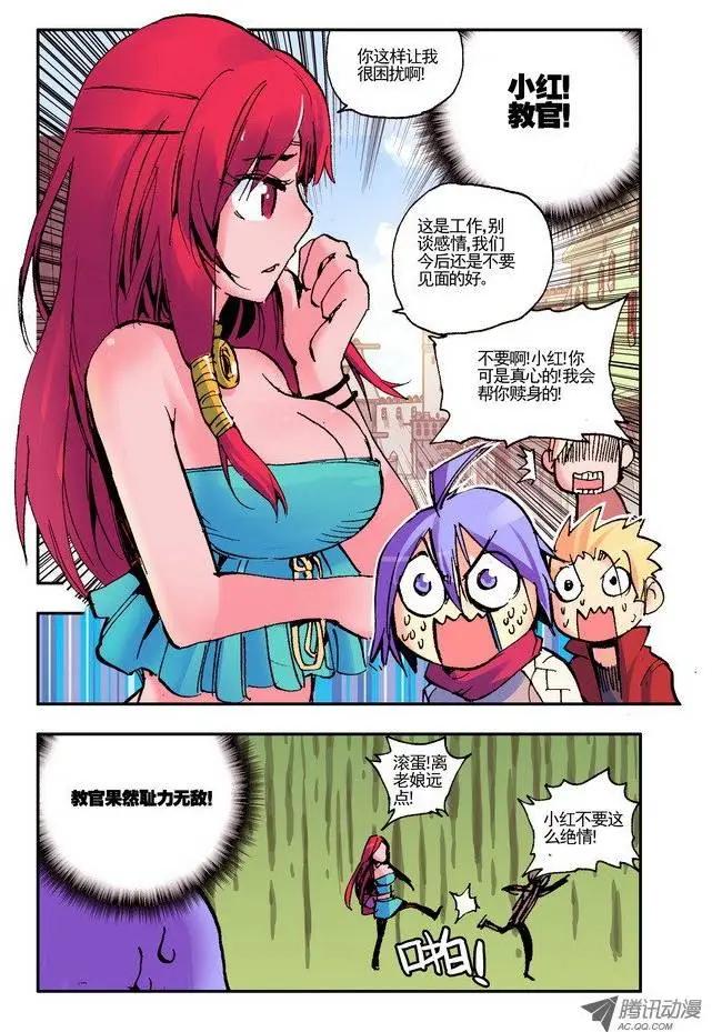 第34集 红灯区-第39话