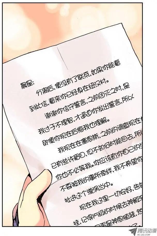 第36集 信件-第41话