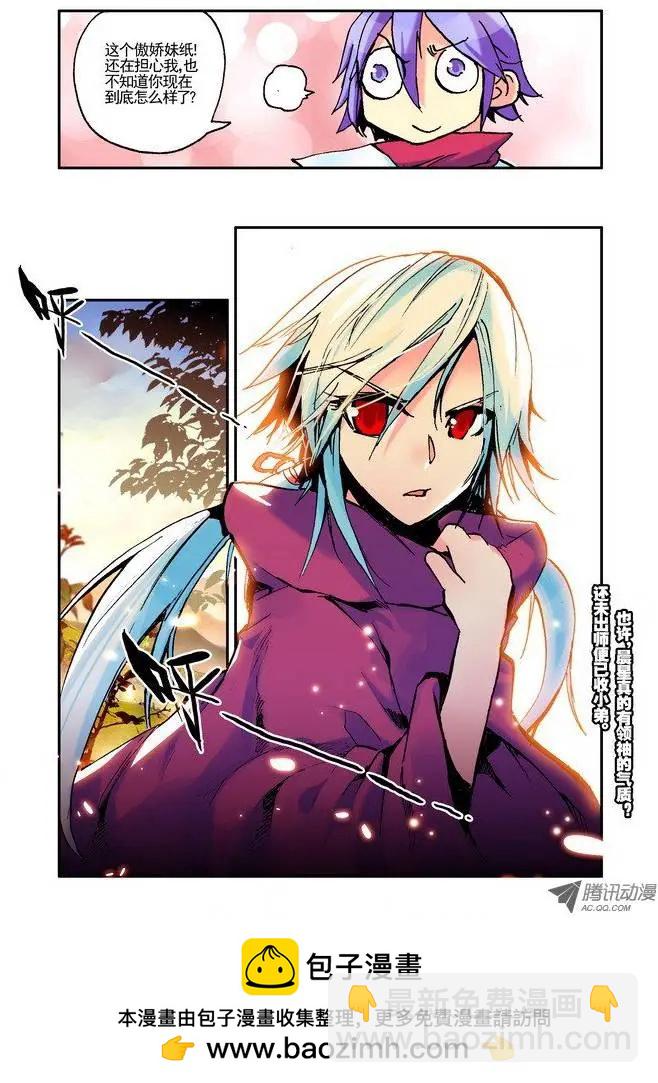 第36集 信件-第41话