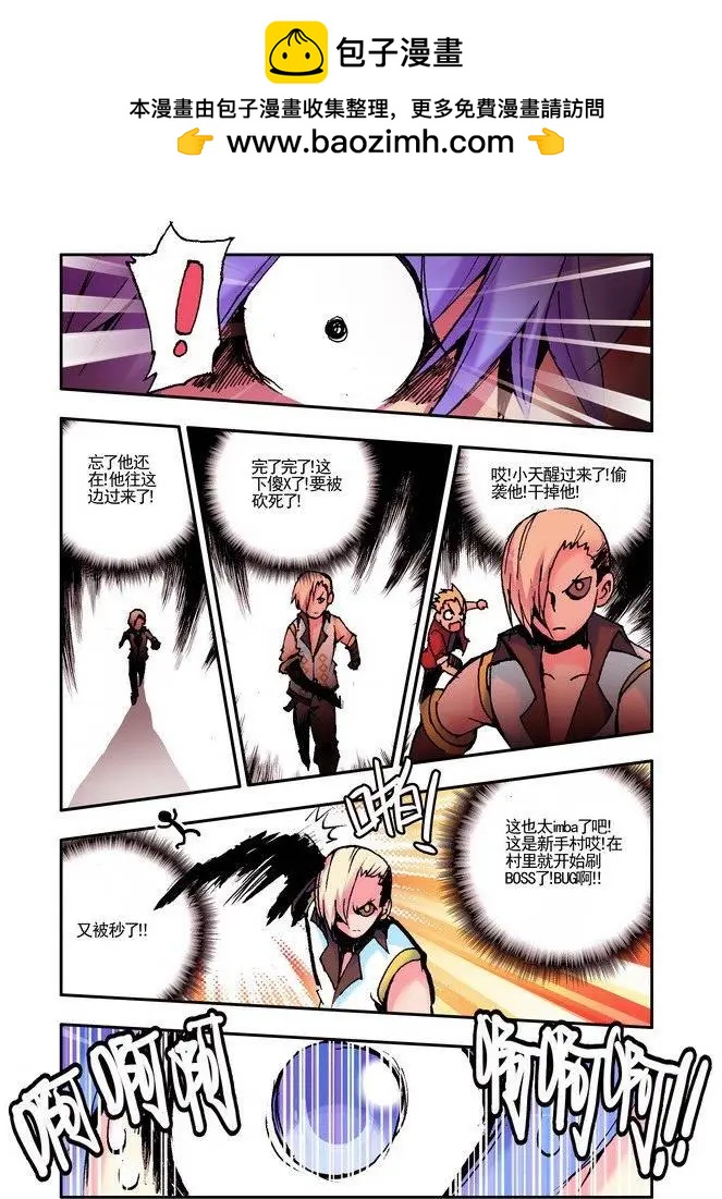 第36集 信件-第41话