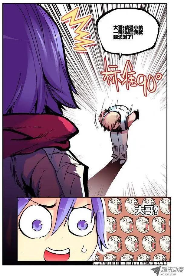 第36集 信件-第41话