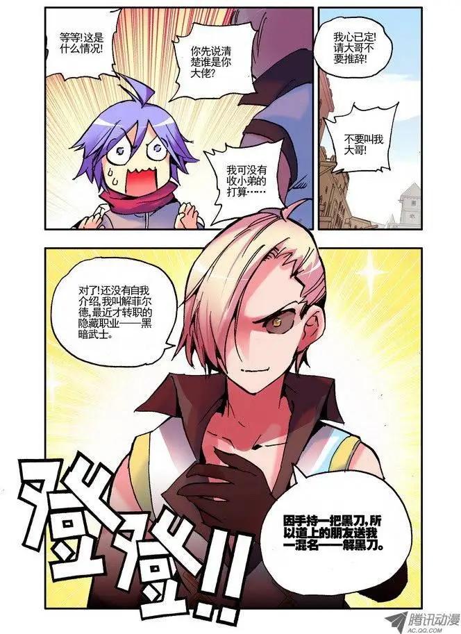 第36集 信件-第41话